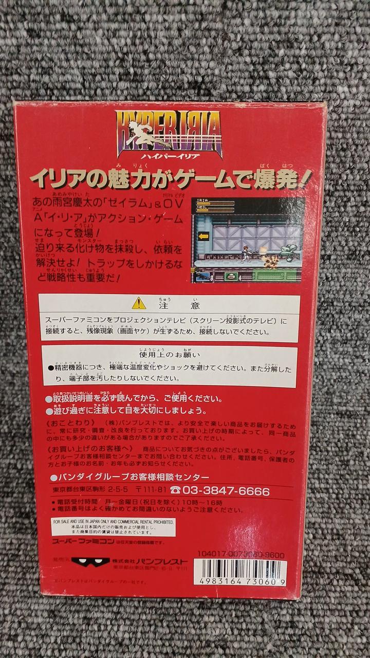 Photo 2/9