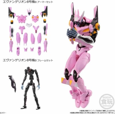 Neon Genesis Evangelion EVA-FRAME: Rebuild of Evangelion 04 Full Unit 08 Alpha