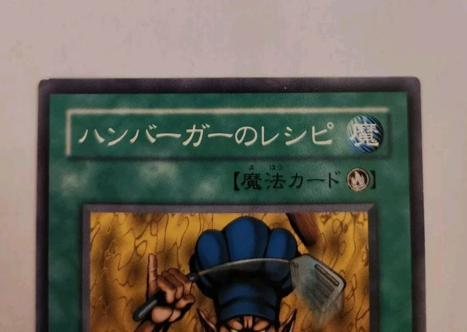 Yugioh Japanese Hamburger Recipe #PS-12 & Hungry Burger #PS-17 Pharaoh's Servant - Image 3 of 4