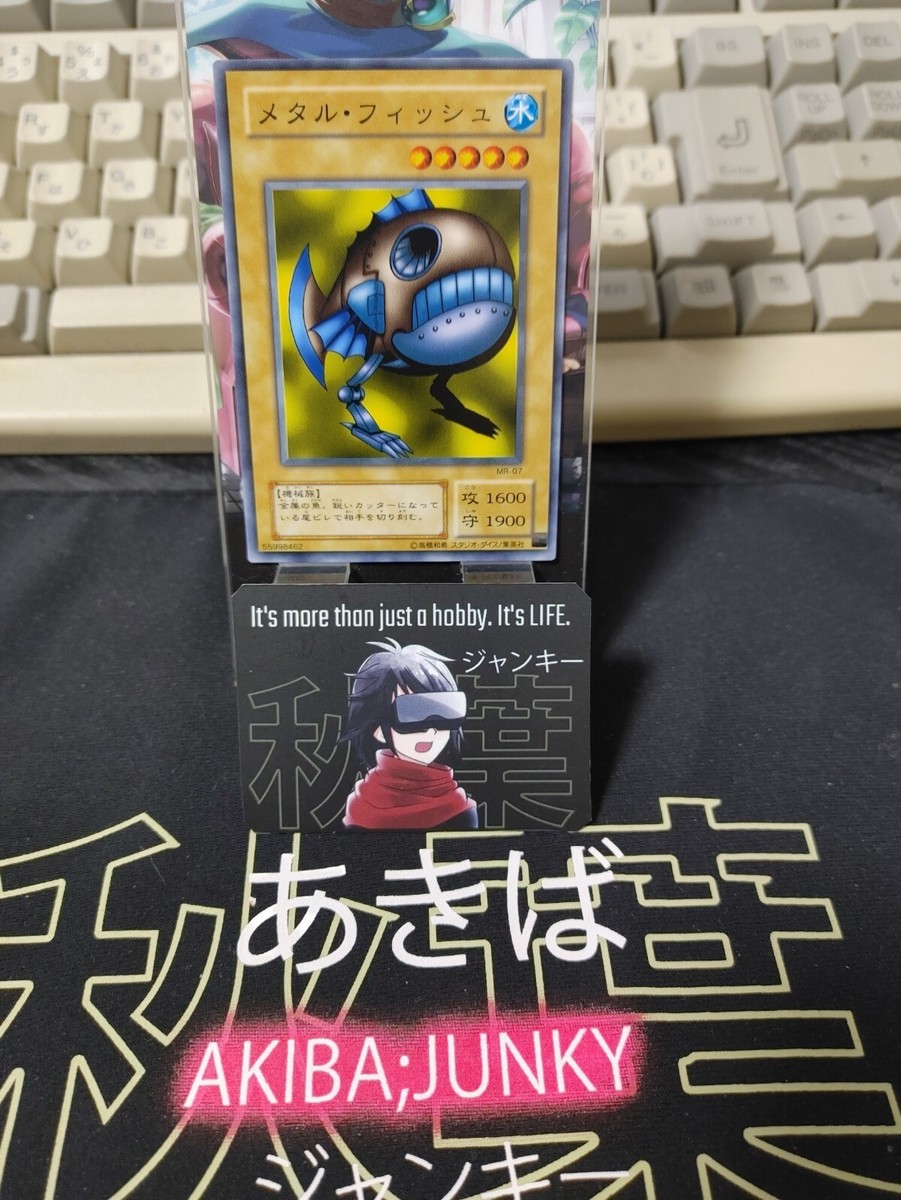 Metal Fish MR-07 Yu-Gi-Oh Yugioh Retro Card Original JAPAN | eBay