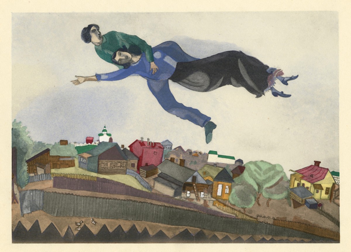 Au Dessus De La Ville/シャガール/ポスター Marc Chagall pochoir 