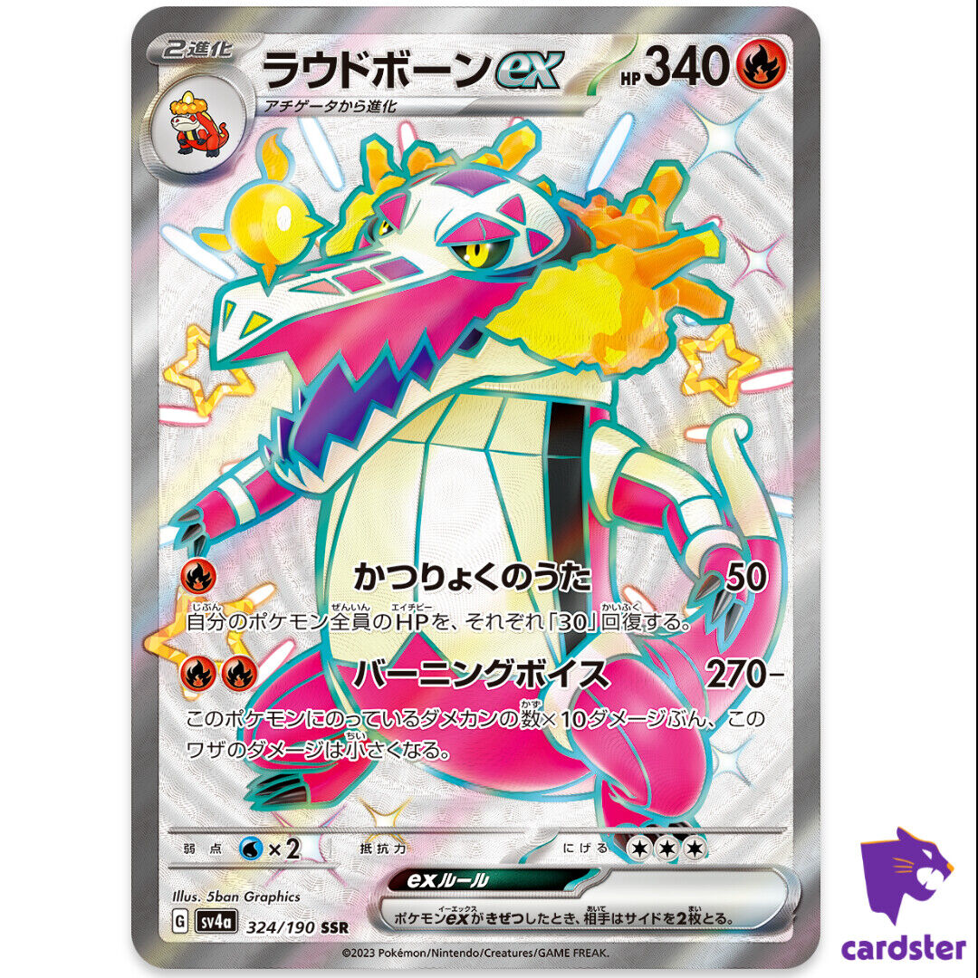 Skeledirge ex SSR 324/190 SV4a Shiny Treasure ex Pokemon Skeledirge ex SSR 324/190 SV4a Shiny Treasure ex Pokemon
