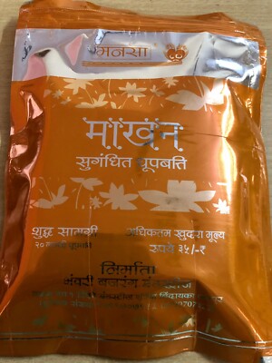 20 wet logs 150gm DHOOP Soft Moldable Mansa MAAKHAN fragrance meditation puja
