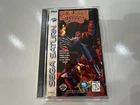 Skeleton Warriors (Sega Saturn, 1996) CIB Complete w Manual + Reg Card Nice!