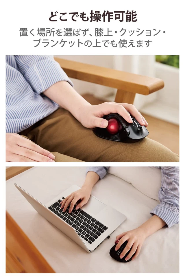 Elecom Mouse Wireless Trackball (Thumb) Left Hand Only Red Ball ‎M-XT4DRBK-G - Image 3 of 4