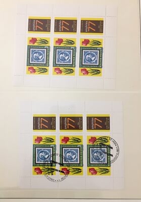 HUNGARY 1970s Sheets MNH Used x23 TK1825 | eBay HUNGARY 1970s Sheets MNH Used x23 TK1825 | eBay