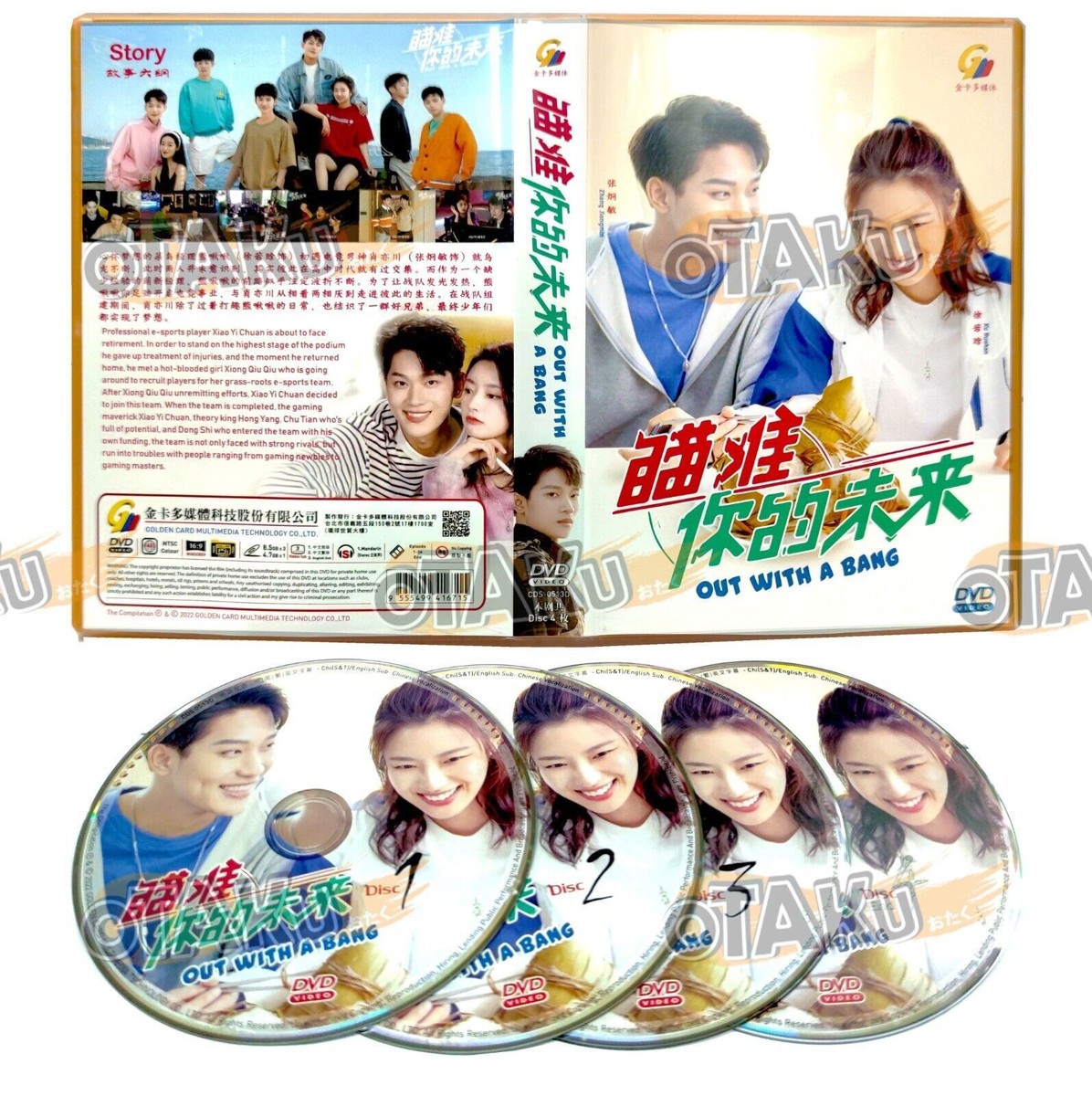 安堂ロイド～DVD-BOX〈6枚組〉+CHANGE+エンジン 安堂ロイド～DVD-BOX〈6枚組〉+CHANGE+エンジン