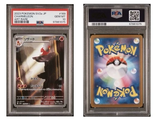 2023 POKEMON JAPANESE SV2A POKEMON 151 ART RARE #169 CHARMELEON PSA 10