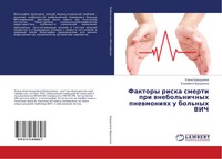 Elena Borodulina (U. A.) | Faktory Riska Smerti Pri Wnebol'nichnyh Pnewmoniqh...