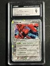 Scizor Ex