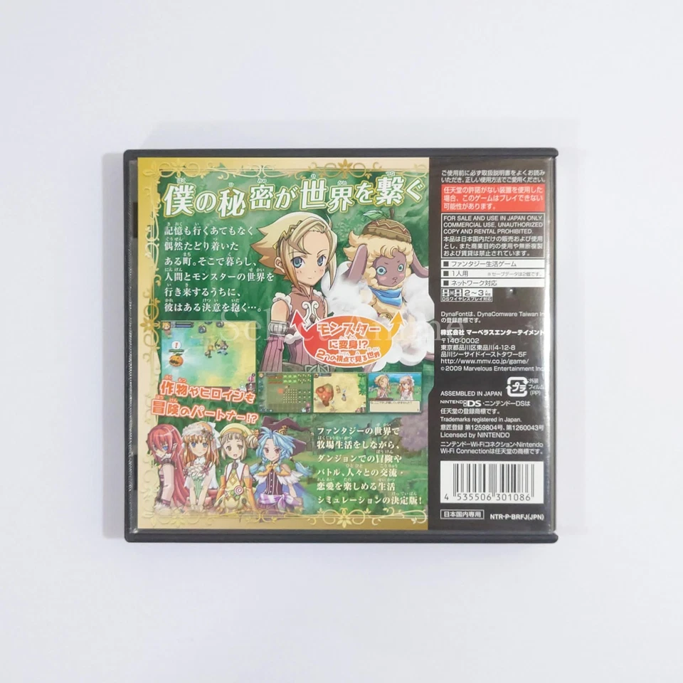 Rune Factory 3 Nintendo DS NDS NTSC-J CIB - Image 3 of 4