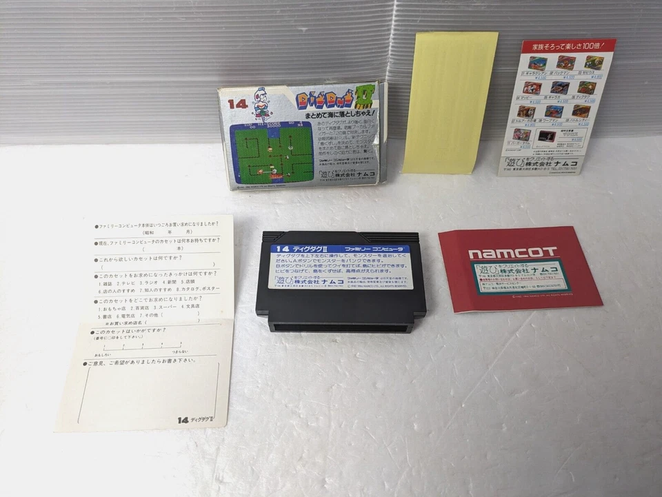 Dig Dug 2 Nintendo Famicom FC NES Japan Box Manual - Image 2 of 4