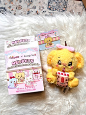 Gong Cha x Neopets Kacheek Plush with Code - ...