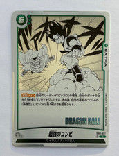 BANDAI Dragon Ball Z Super Card Game Fusion World SB01-027
