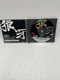 Wolf Fang Sega Saturn Japanese Import SS JP Japan