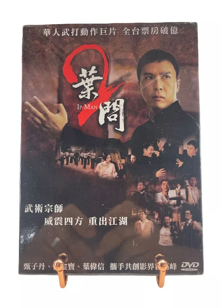 Ip Man 2 (2010)