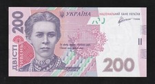 Ukraine, 200 Hryven, 2011, P-123b, Uncirculated Banknote