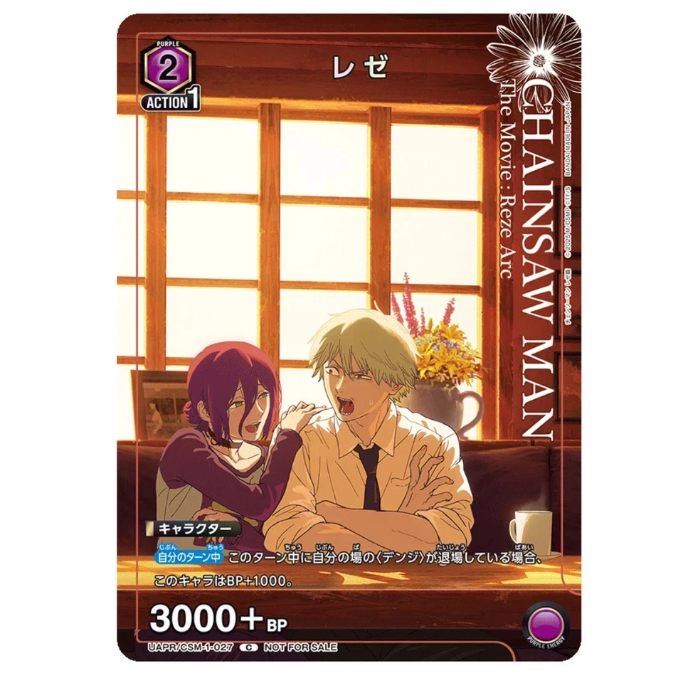 bandai yugioh cards ebay Yugioh Orica main image 1