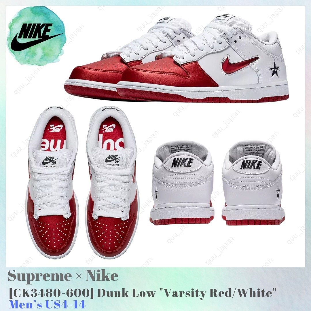 Size 8.5 - Nike Supreme x Dunk SB Low Varsity Red for sale