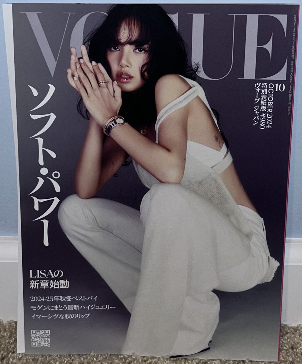 【新品未開封】 VOGUE THE COVERS Amazon | Vogue: The Covers | Kazanjian, Dodie | Illustration