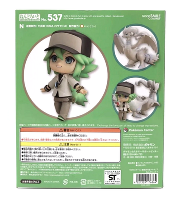 ねんどろいど ポケットモンスターブラック/ホワイト N（ポケモン