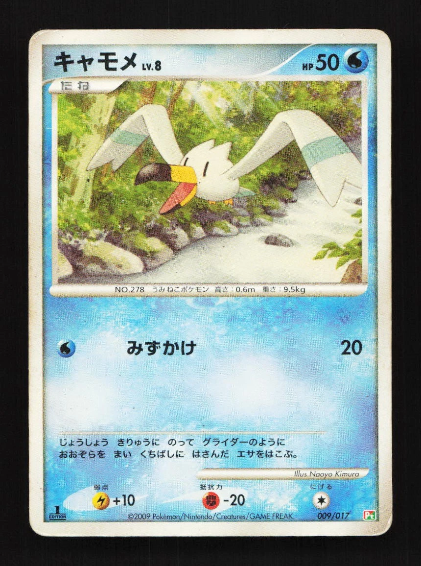 Water Pokémon TCG Arceus Collectible Individual Card Games for sale