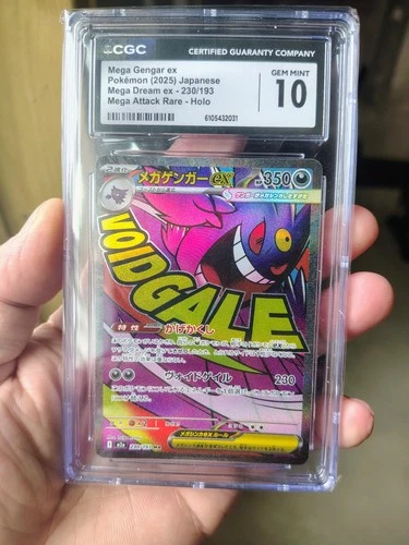 Mega Gengar ex 230/193 2025 JP Mega Dream SAR CGC 10 GEM MINT