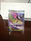 New ListingPokémon TCG Mega Gengar EX 269/217 Mega Attack Rare Ascended Heroes English