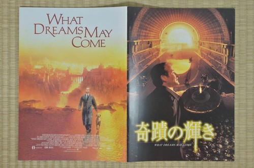 What Dreams May Come Japan Movie Program 1998 Robin Williams Vincent Ward - 第 2/5 張圖片
