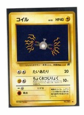 Pokemon Japanese Magnemite Team Rocket No.081 Near Mint NM