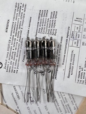 4 x 6N17B-V Tube Miniature Double Triode NOS