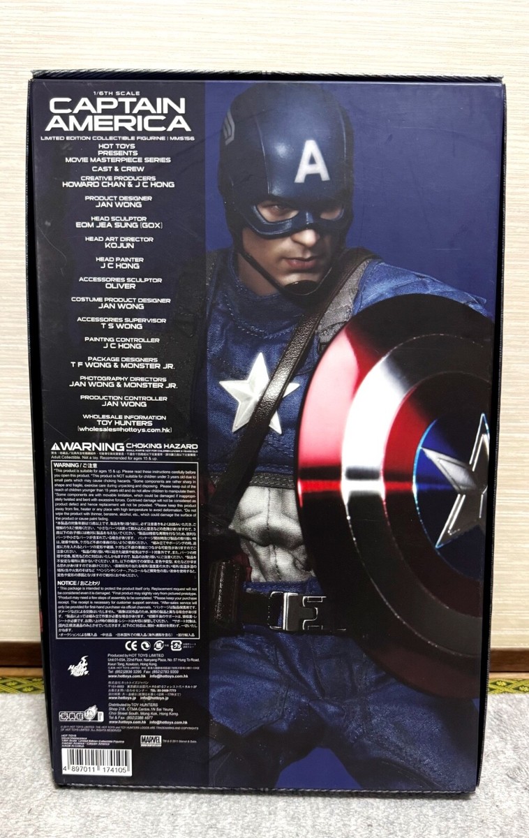 Hot Toys Captain America MMS156 1/6 Figure The First Avenger