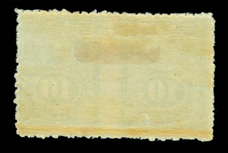 PARAGUAY 1910 Escudo 10c Verde Sc# 195 Como Nuevo MH PAR IMPERFECTO. entre ERROR Foto 2 de 2