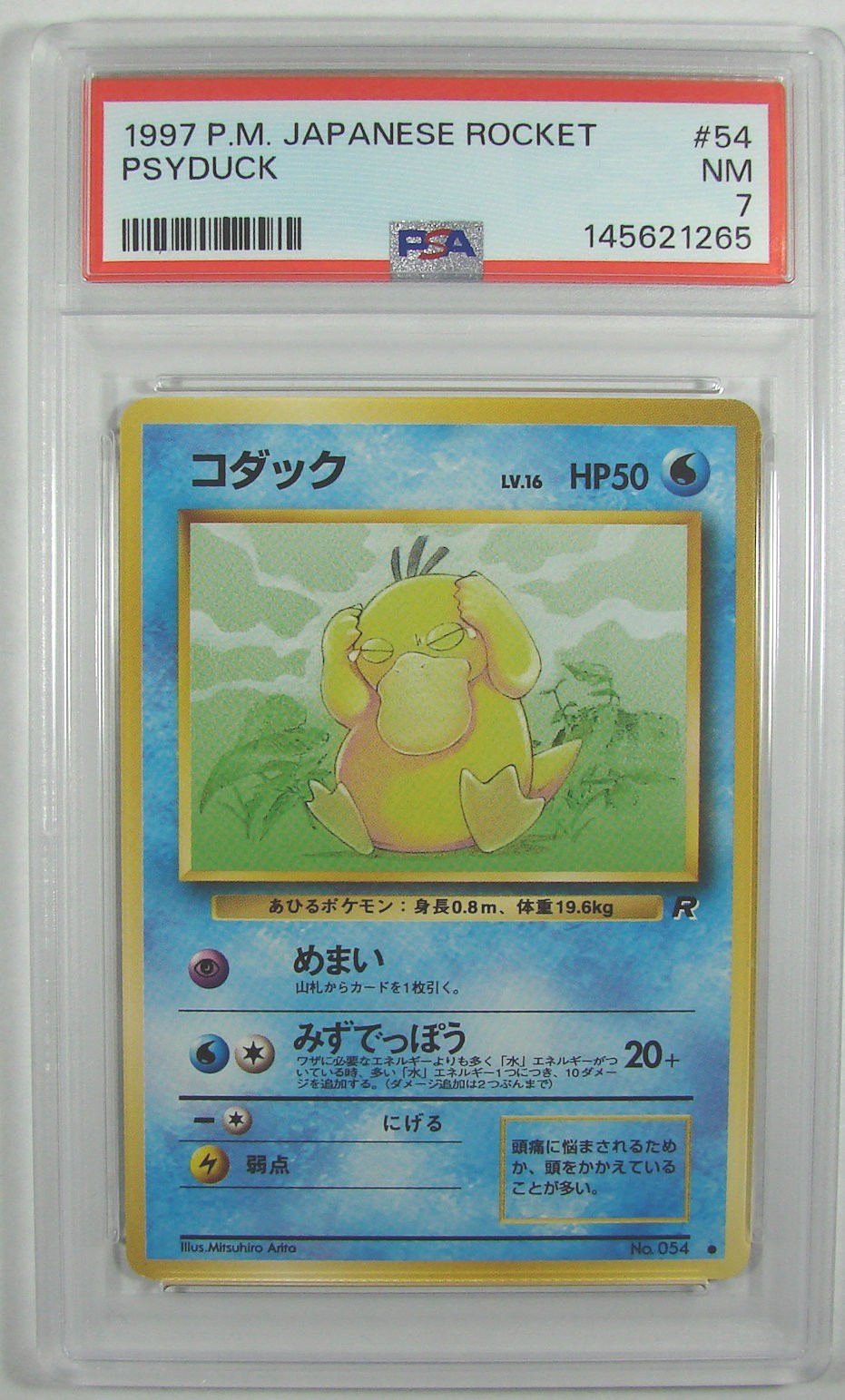 Pokémon Japanese 1997 Rocket Gang PSYDUCK #54 PSA 7 NM RARE