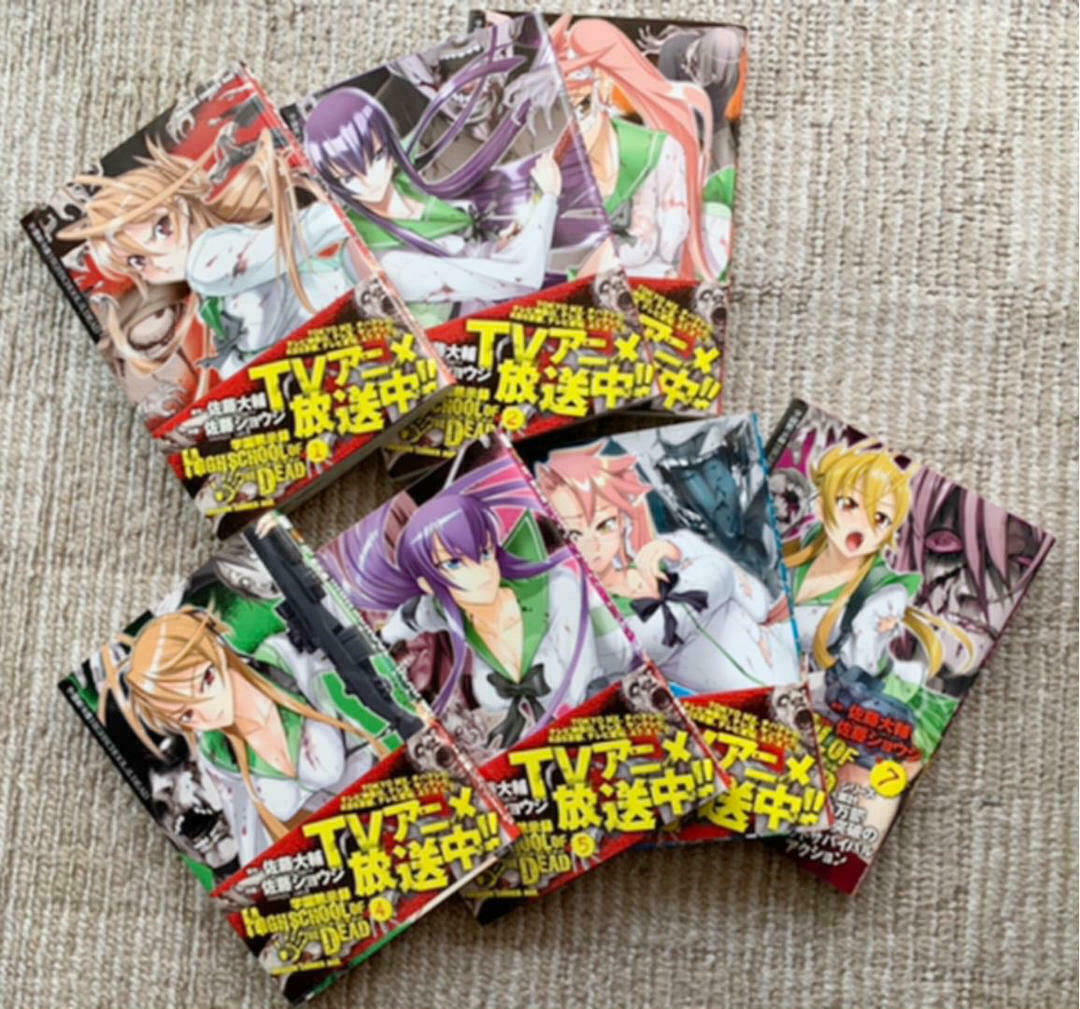 HIGHSCHOOL OF THE DEAD Manga 1 - 7 Complete Set Japanese Anime