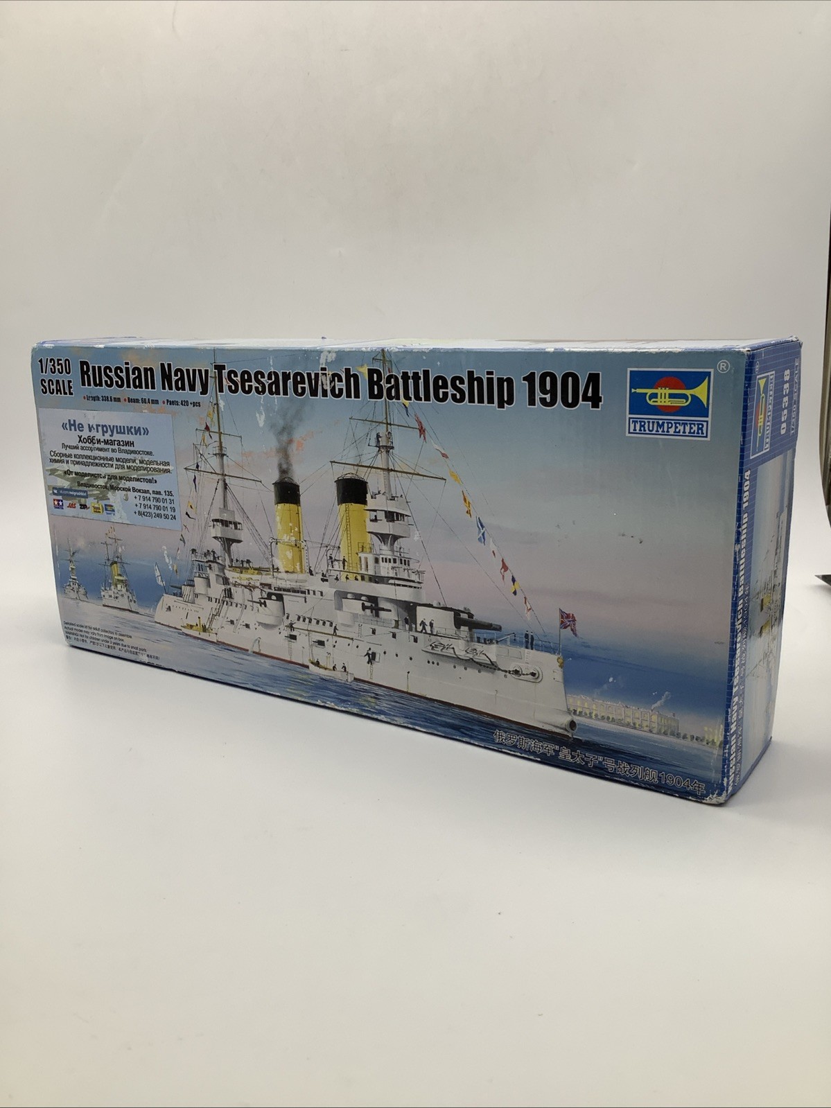 Trumpeter 1/350 Russian Navy Tsesarevich Battleship 1904 Model Kit #05338