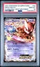 2021 Pokemon Celebrations Mewtwo EX Next Destinies #54 Gem Mint PSA 10