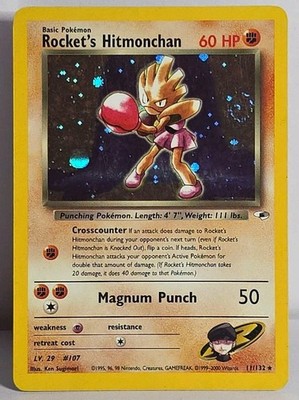 hitochanさん Hitmonchan | Dex - for TCG Collectors