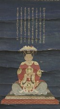 Antique Japan Buddhist scroll shrine 1800 Shotokutaishi Imperial deity