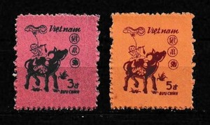 Vietnam 1985 Year of the Buffalo SC# 1479-1480 MNH Mint/Never Hinged