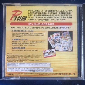 SEGA SATURN Real Mahjong Adventure "To the Sea" with obi postcard Sega Saturn