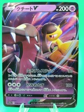 pokemon incandescent arcana card list Pokmon Japanese Booster Box Pokemon Japanese Incandescent Arcana Card