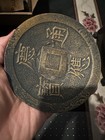 Vide Poche / coin dish Japanese 20th C cast iron 11cm signature tactile — photo 9