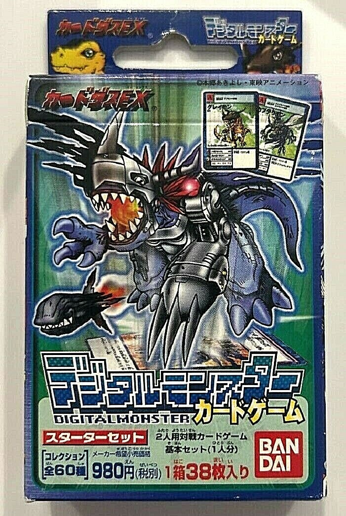 旧デジモンカード　スターター2 コンプリートセット　1999年　当時品 旧デジモンカード スターター2 コンプリートセット 1999年 当時