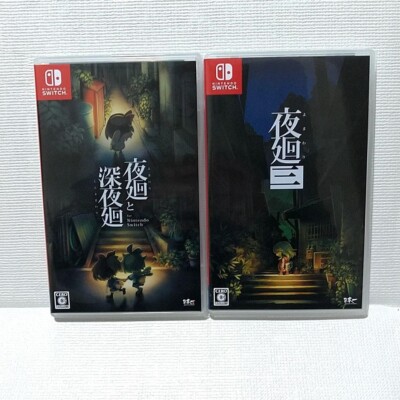 Yomawari Night Alone 3 & Midnight Shadows set Nintendo Switch Japanese Tested