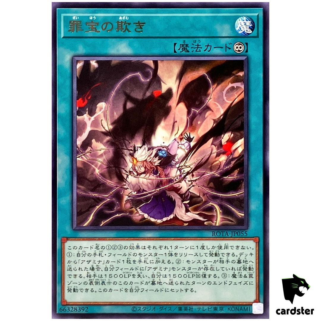 Sinful Spoils Deception ROTA-JP055 [R] Rare Rage of the Abyss