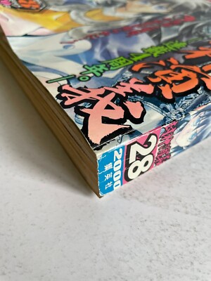 weekly Shonen Jump 2000 no.28 CHOPPER 's First Appearance One