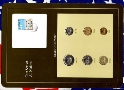 Coin Sets of All Nations Kuwait 1976-1988 UNC 50,20,10 Fils 1983