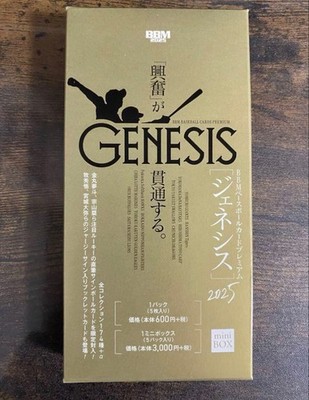 2025 BBM Baseball Card Premium GENESIS Mini Box Factory Sealed with Shrink NEW