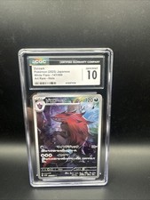 Zoroark 141/086 SV11W: White Flare Holo (Japanese) for sale online